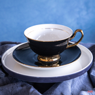 Black Tea Cup and Saucer Set (250ml) - Zweefers, Wollongong